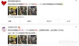 娱乐新闻播报视频 吃瓜爆料大事件真相,吃瓜群众独家爆料真相揭晓