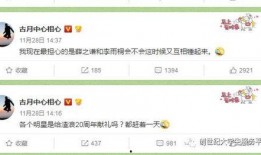 吃瓜爆料短剧吃瓜爆料大赛每日聚集地 爆炸瓜视频,每日聚集地揭秘爆炸瓜视频